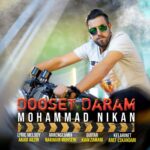 دانلود آهنگ محمد نیکان دوست دارم